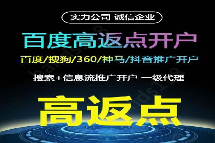 百度SEM代运营成功案例集锦，广告效果一目了然