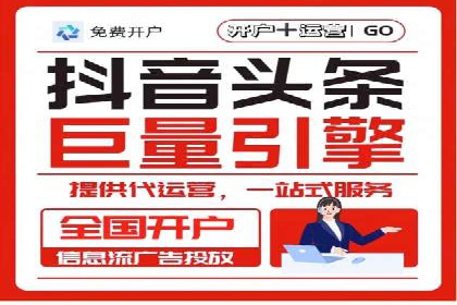 竞价推广开户多少钱？看这家企业的成功经验