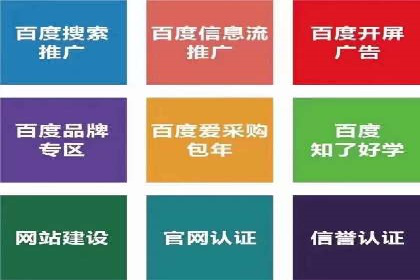 百度推广返点：如何玩转营销新策略