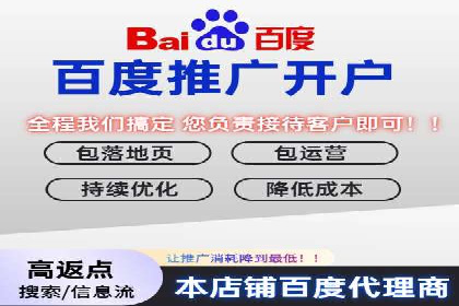 竞价推广开户费用攻略：案例解析助你成功